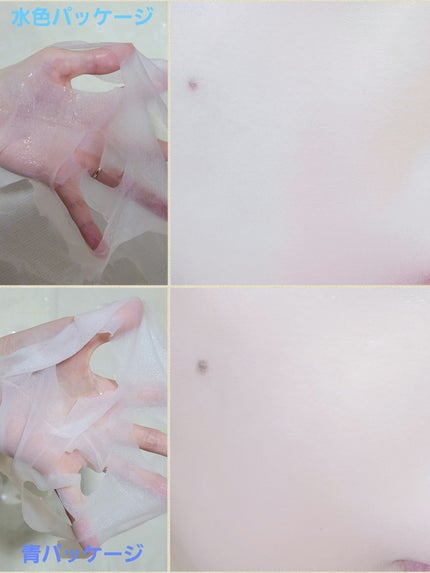 ヒト幹細胞フェイスマスク/アロヴィヴィ/シートマスク・パックを使ったクチコミ(2枚目)