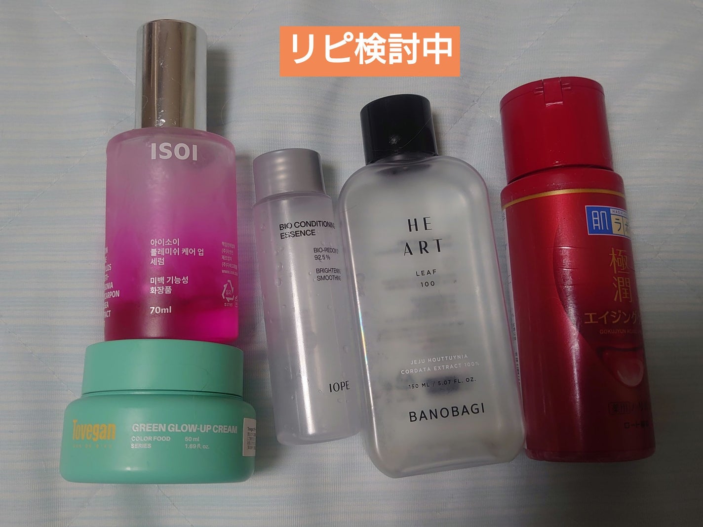 極潤α ハリ乳液/肌ラボ/乳液を使ったクチコミ(3枚目)