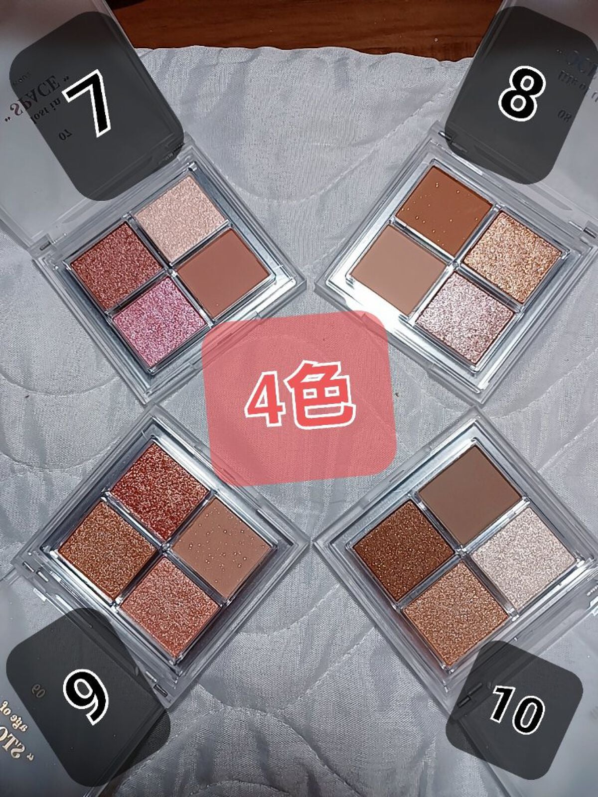 アイシャドウパレット/4U2/アイシャドウパレットを使ったクチコミ(2枚目)