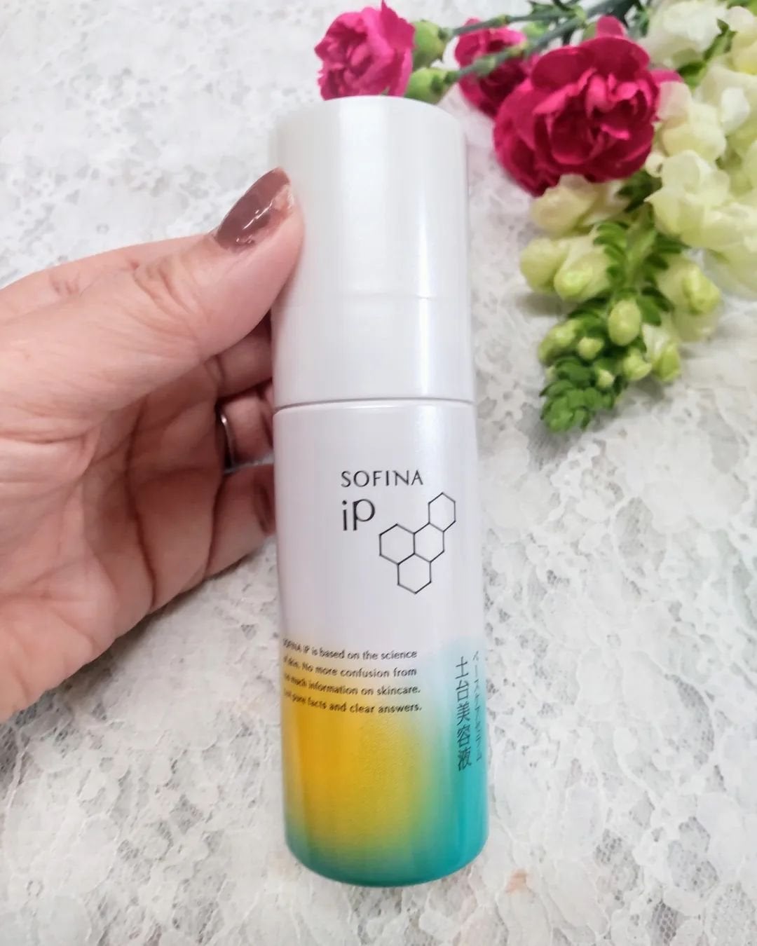 ソフィーナ iP ベースケア セラム<土台美容液>/SOFINA iP/美容液を使ったクチコミ(5枚目)