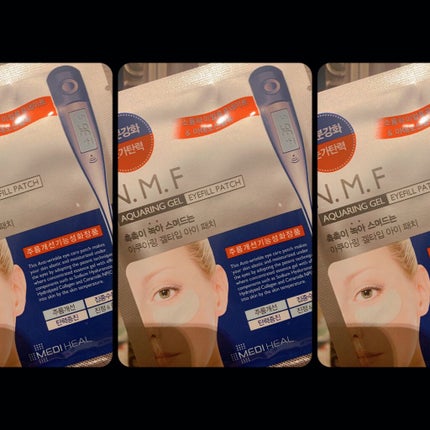 アクアリング ゲル アイパッチ/MEDIHEAL/シートマスク・パックを使ったクチコミ(1枚目)