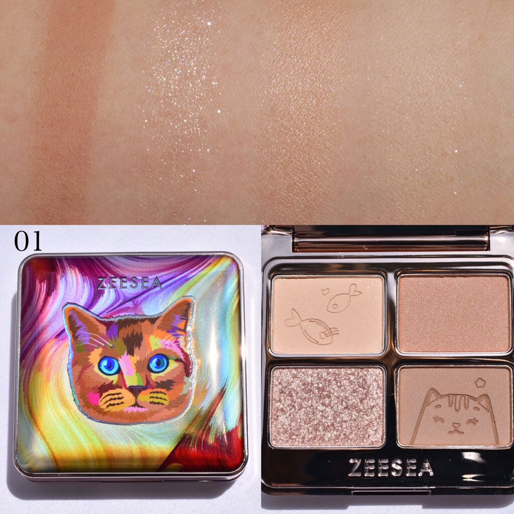アニマルアイシャドウ(4シェード)/ZEESEA/アイシャドウパレットを使ったクチコミ（3枚目）