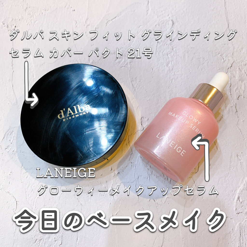スキンフィットグラインディングセラムカバーパクト/ダルバ/その他ファンデーションを使ったクチコミ（1枚目）