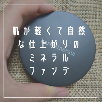 オリジナル ピュア セラム カバーアップ クッション/bareMinerals/クッションファンデーションを使ったクチコミ(2枚目)