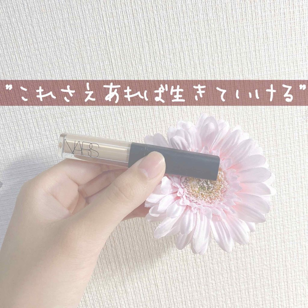 ラディアントクリーミーコンシーラー/NARS/リキッドコンシーラーを使ったクチコミ(1枚目)