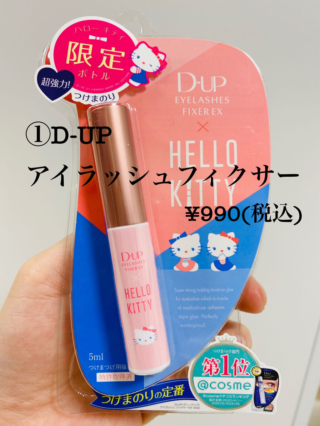 ルメント ホワイトニングジェル/Le ment/オールインワン化粧品を使ったクチコミ（2枚目）