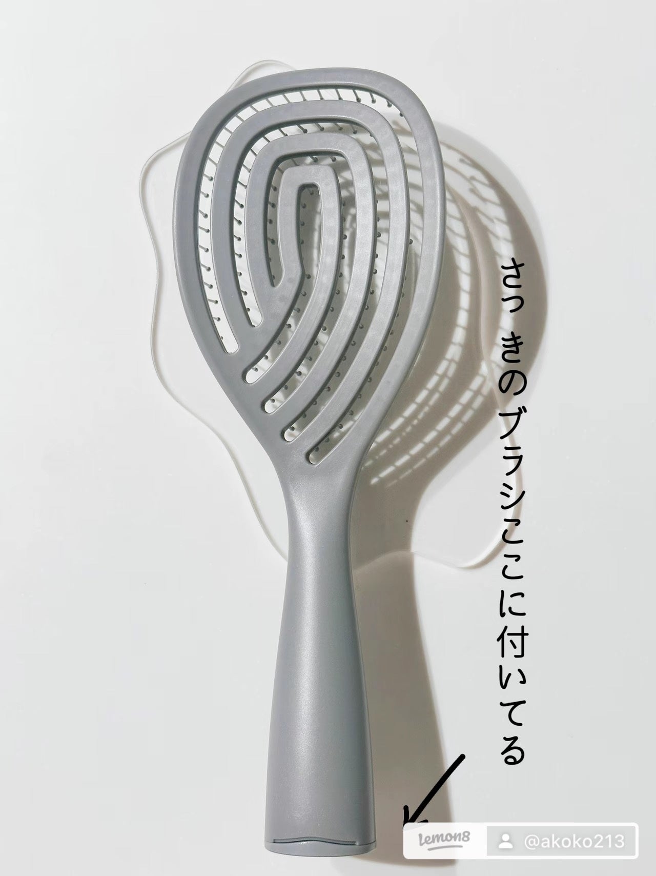 乾きやすいブローブラシ/DAISO/ヘアブラシを使ったクチコミ(6枚目)