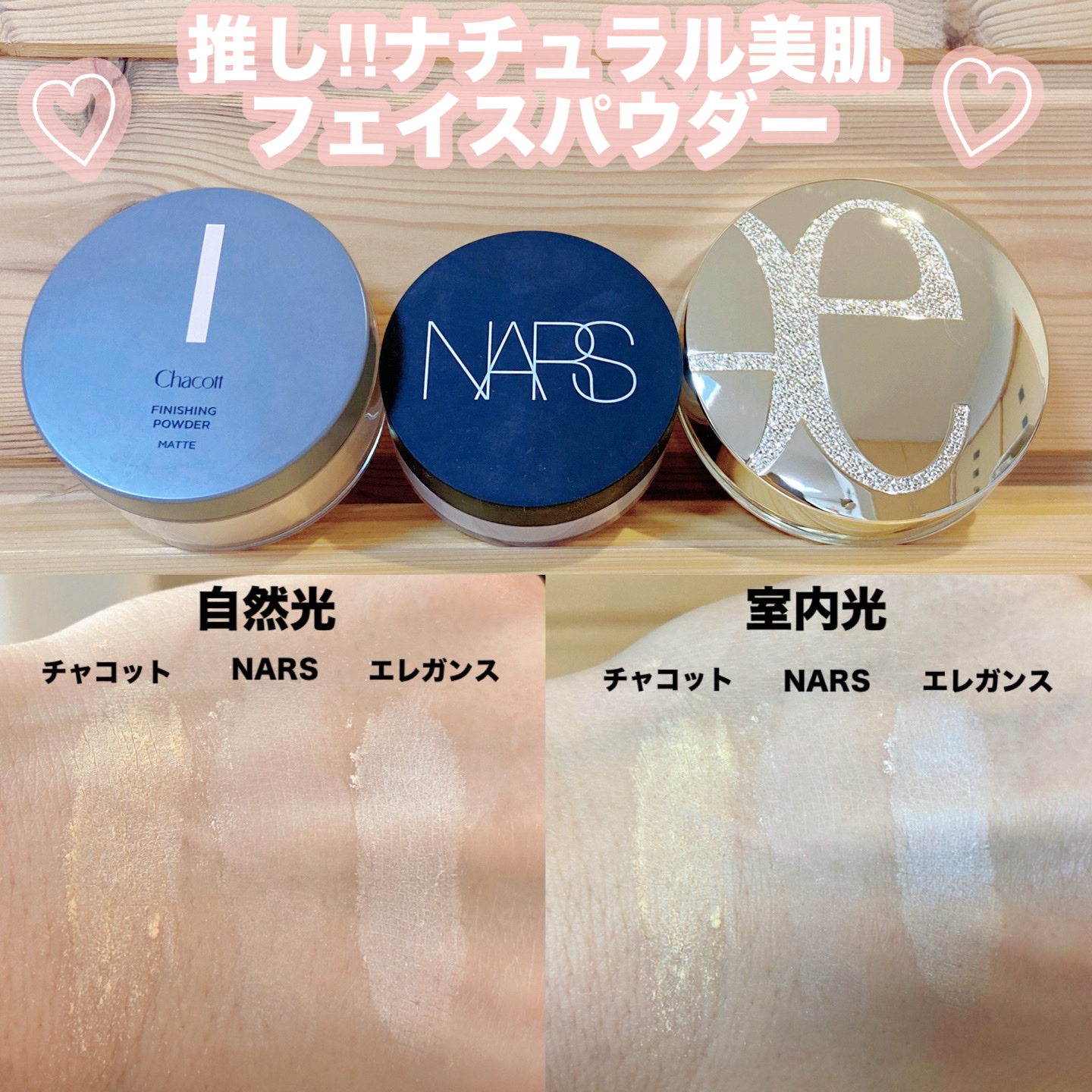 エレガンス ラ プードル オートニュアンス リクスィーズ/Elégance/プレストパウダーを使ったクチコミ（1枚目）