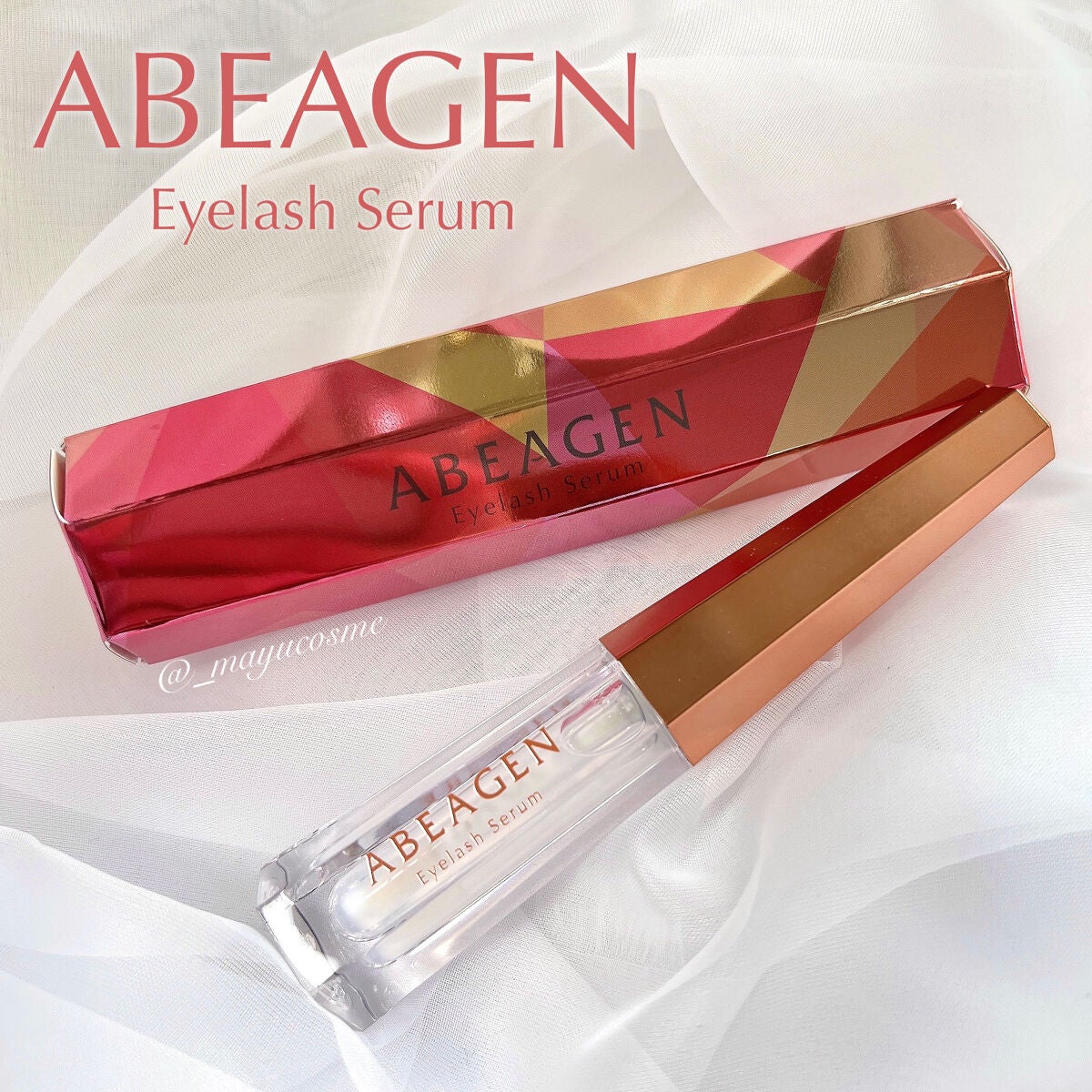 アイラッシュセラム まつげ美容液/ABEAGEN/まつげ美容液を使ったクチコミ(1枚目)