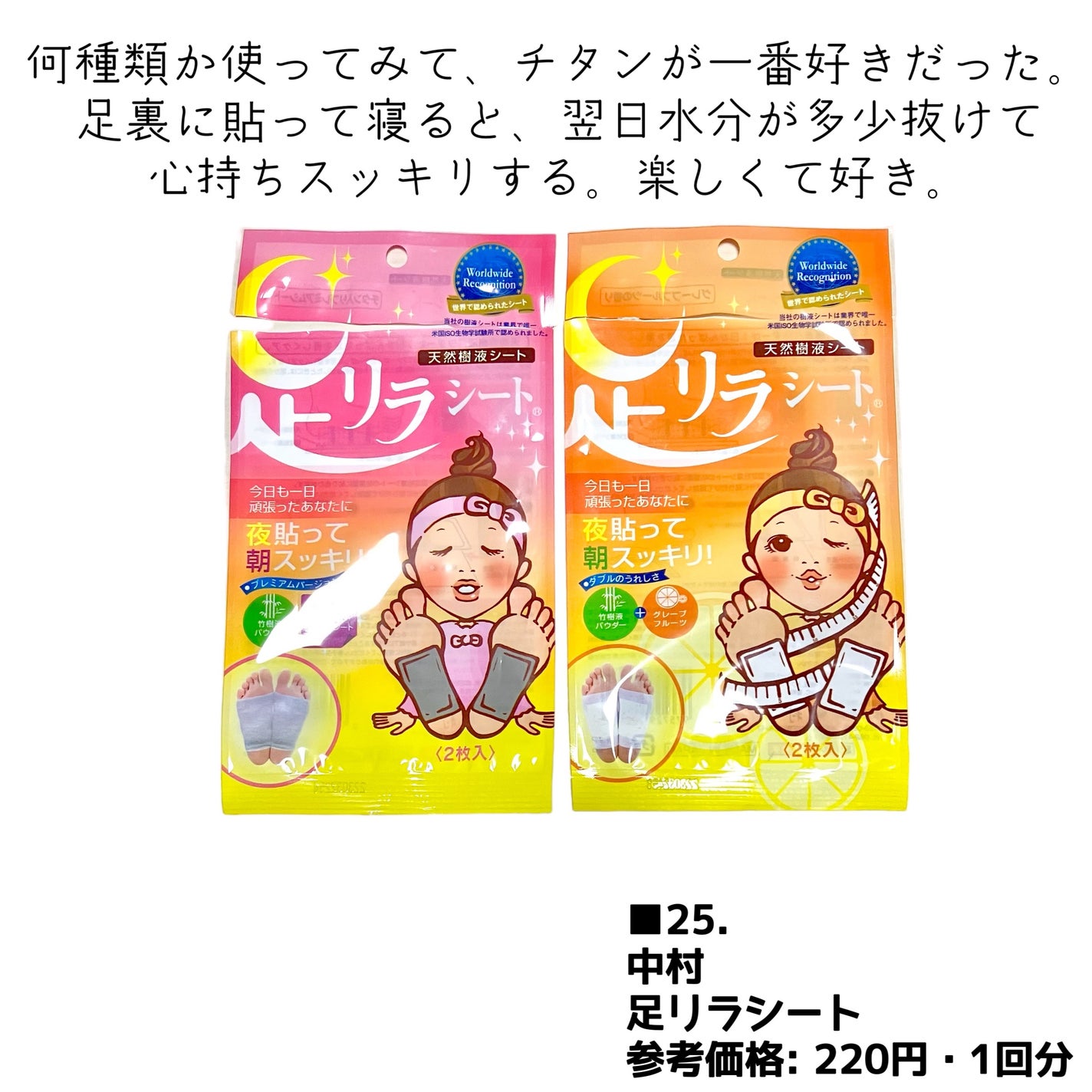 重曹つるつる風呂/毛穴撫子/炭酸系入浴剤を使ったクチコミ(2枚目)