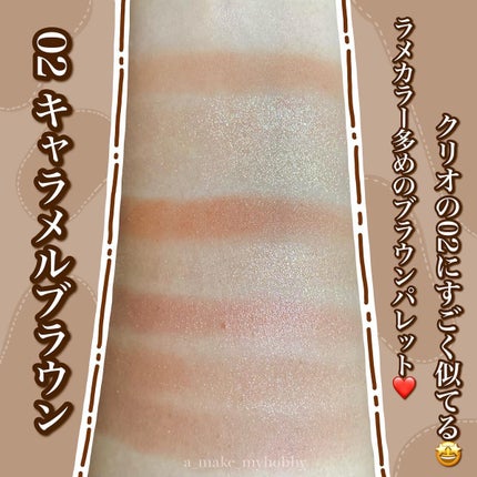 アイシャドウパレット/Kirei&co./アイシャドウパレットを使ったクチコミ(4枚目)