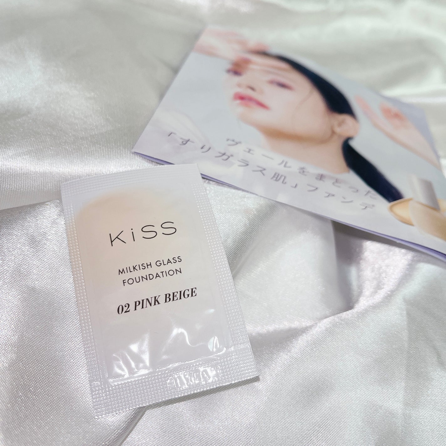 ミルキッシュガラスファンデ/KiSS/リキッドファンデーションを使ったクチコミ(1枚目)