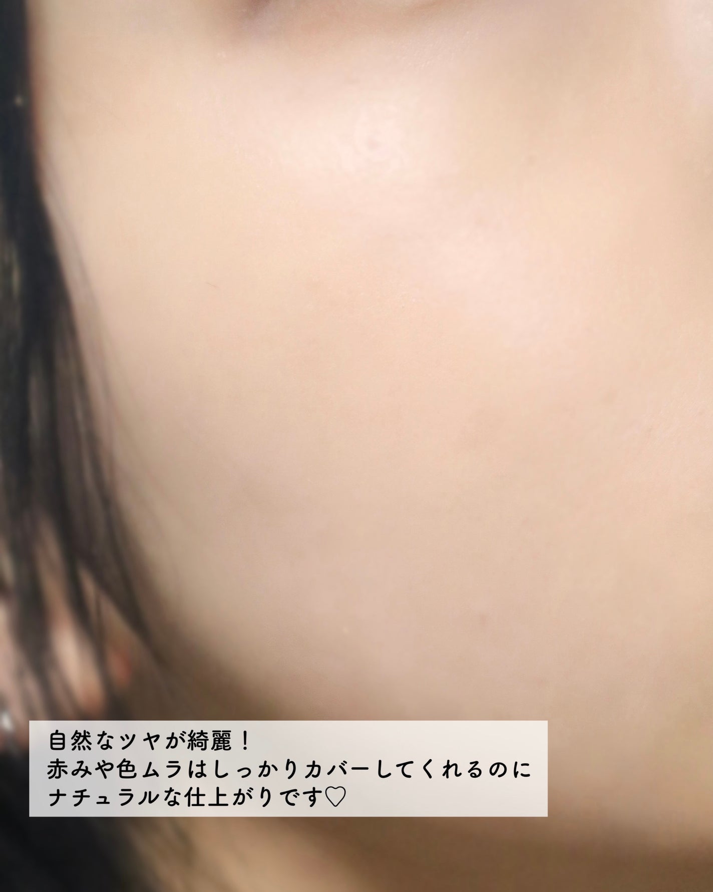 ピンクティーツリーカバークッション/APLIN/クッションファンデーションを使ったクチコミ(4枚目)