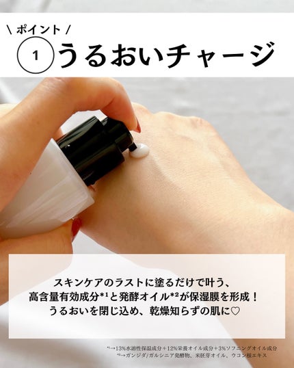 サミュ PHセンシティブフェイシャルトリートメント/SAM'U/美容液を使ったクチコミ(4枚目)