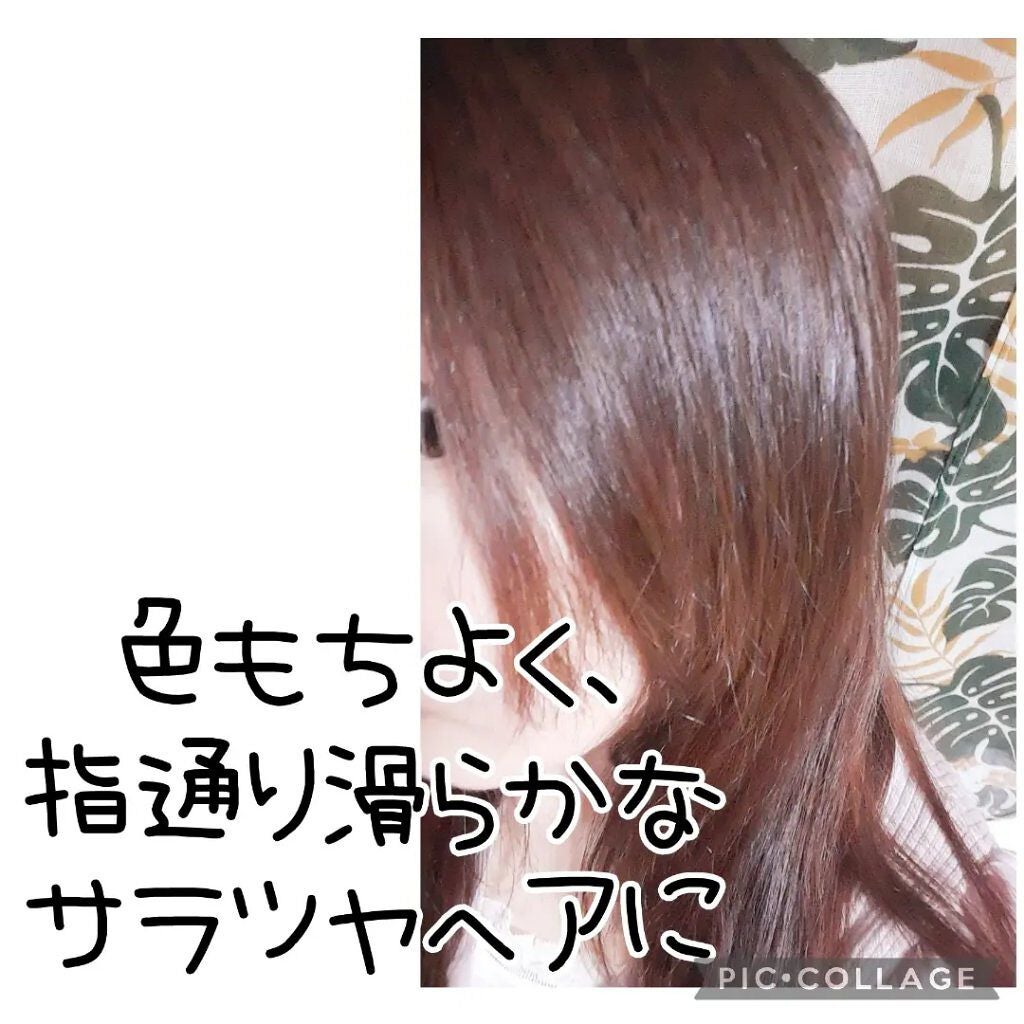 カラーリングケアコンディショナー Root Vanish/綺和美/コンディショナー単品を使ったクチコミ(3枚目)