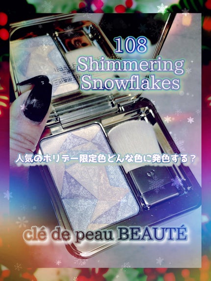 ル・レオスールデクラ 108 Shimmering Snowflakes / クレ・ド ル・レオスールデクラ 108 Shimmering Snowflakes / クレ・ド