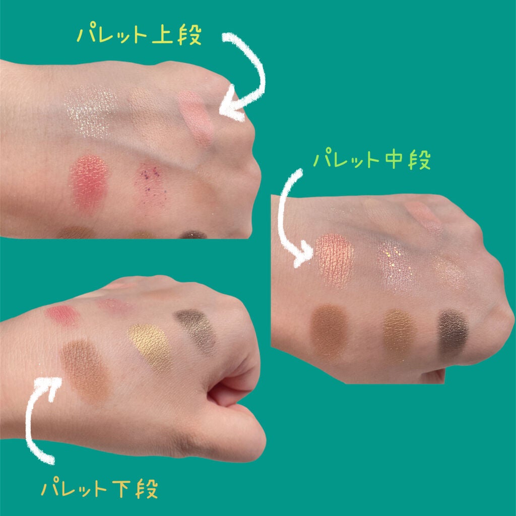 グリッターペディアアイパレット/unleashia/アイシャドウパレットを使ったクチコミ(5枚目)
