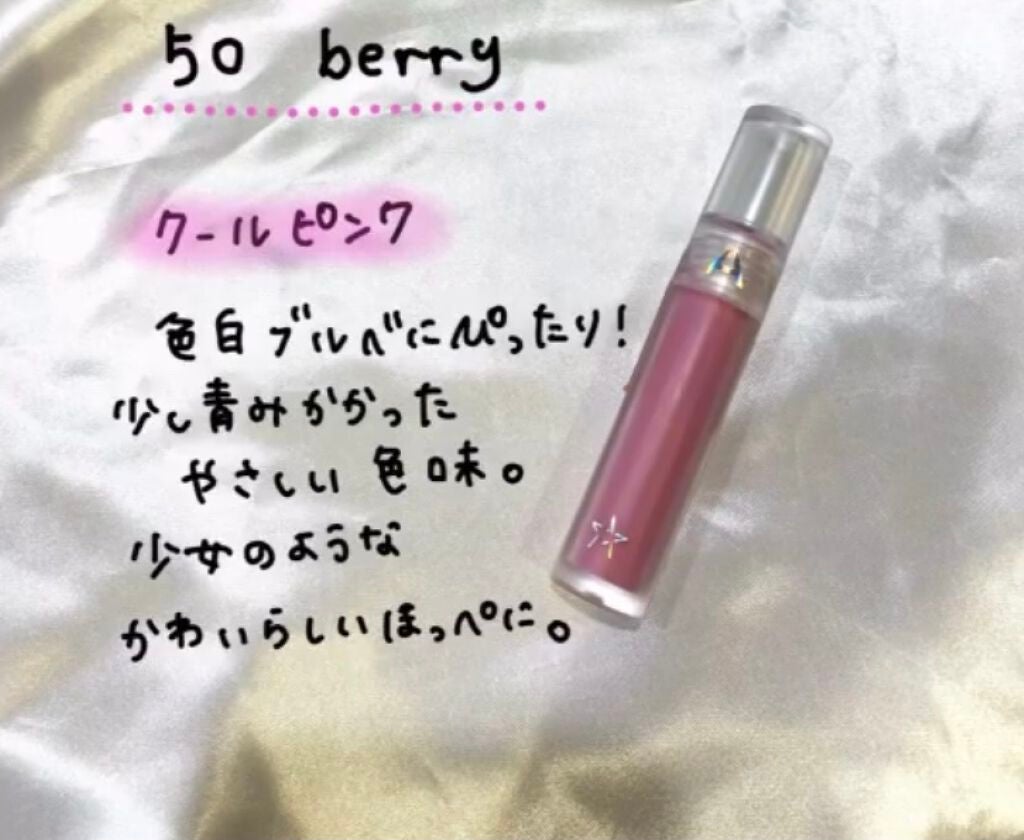 ソフトクリームチーク/AMUSE/リキッドチークを使ったクチコミ(3枚目)