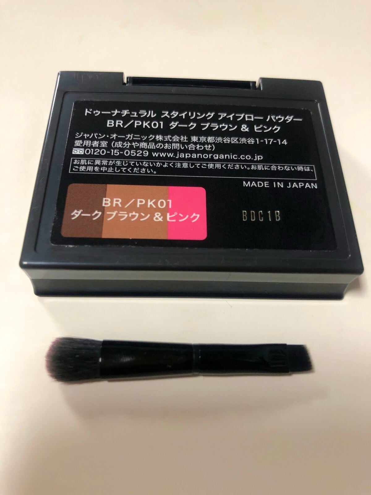 スタイリングアイブローパウダー/do natural/パウダーアイブロウを使ったクチコミ(4枚目)