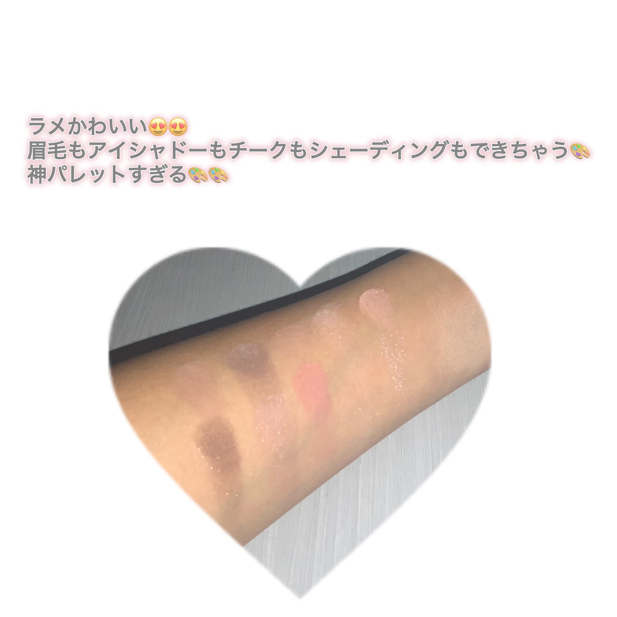 プロ アイ パレット/CLIO/アイシャドウパレットを使ったクチコミ（3枚目）