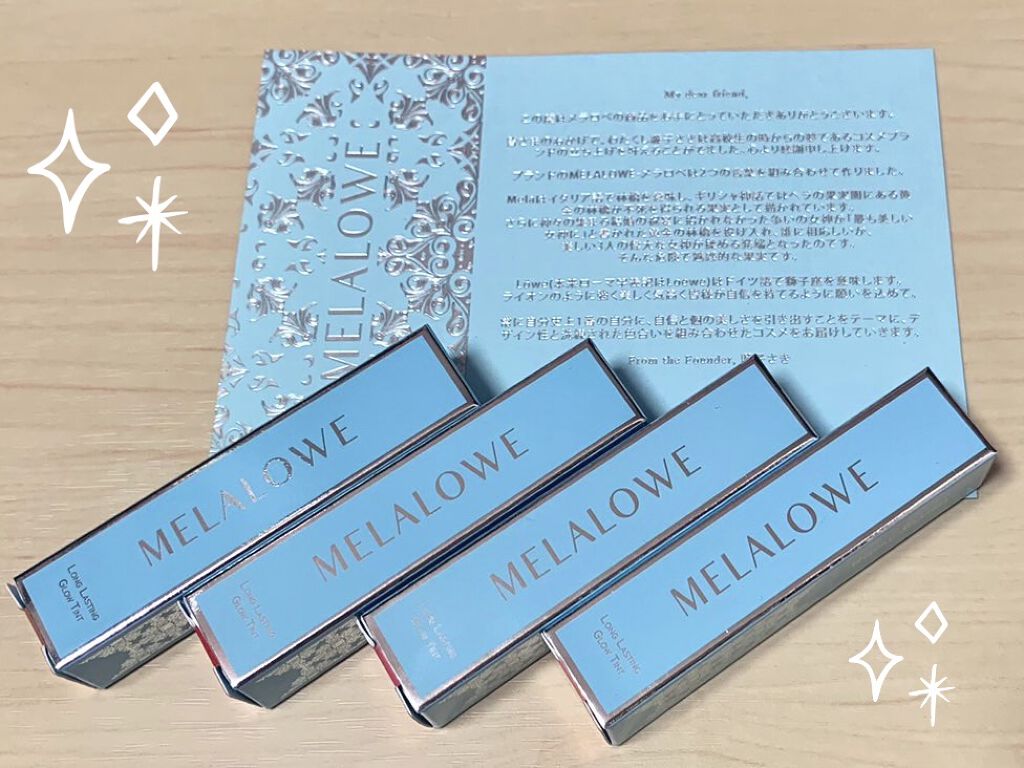 ロングラスティンググロウティント/MELALOWE/リップティントを使ったクチコミ（1枚目）