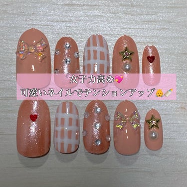 デコレーションネイルパーツ/DAISO/ネイルチップ・パーツを使ったクチコミ（1枚目）