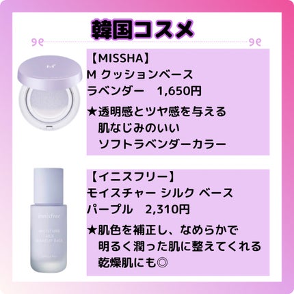 ベーシック コントロールカラー N/RMK/化粧下地を使ったクチコミ(4枚目)