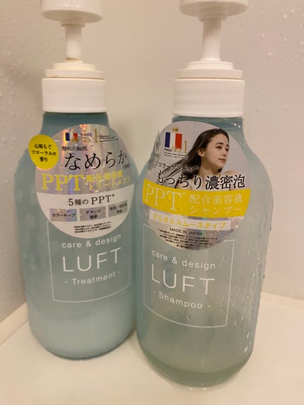 ケア&デザイン シャンプー&トリートメント/LUFT/市販シャンプーを使ったクチコミ(1枚目)