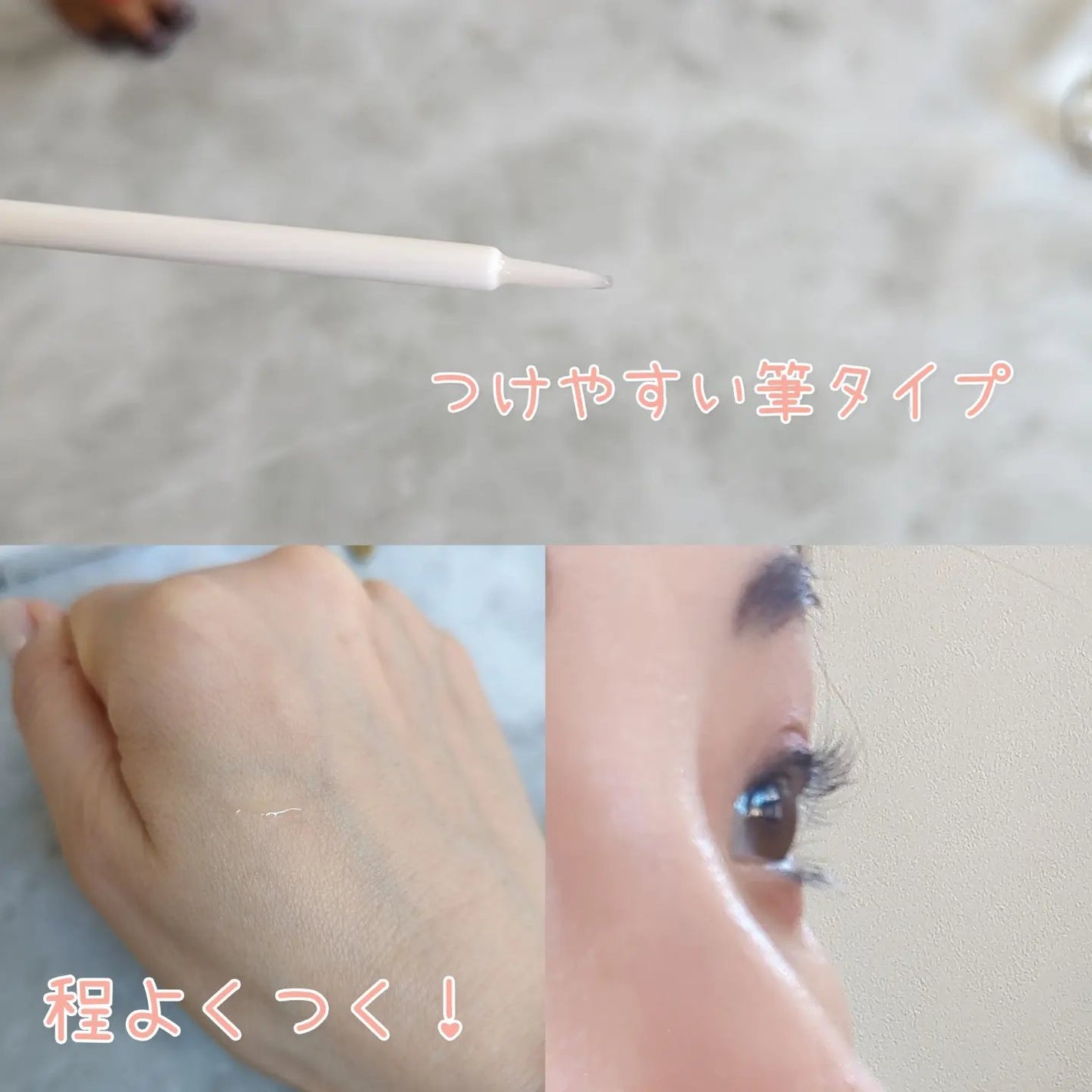 DE MEDELLE まつげ美容液/médelle/その他スキンケアを使ったクチコミ(4枚目)