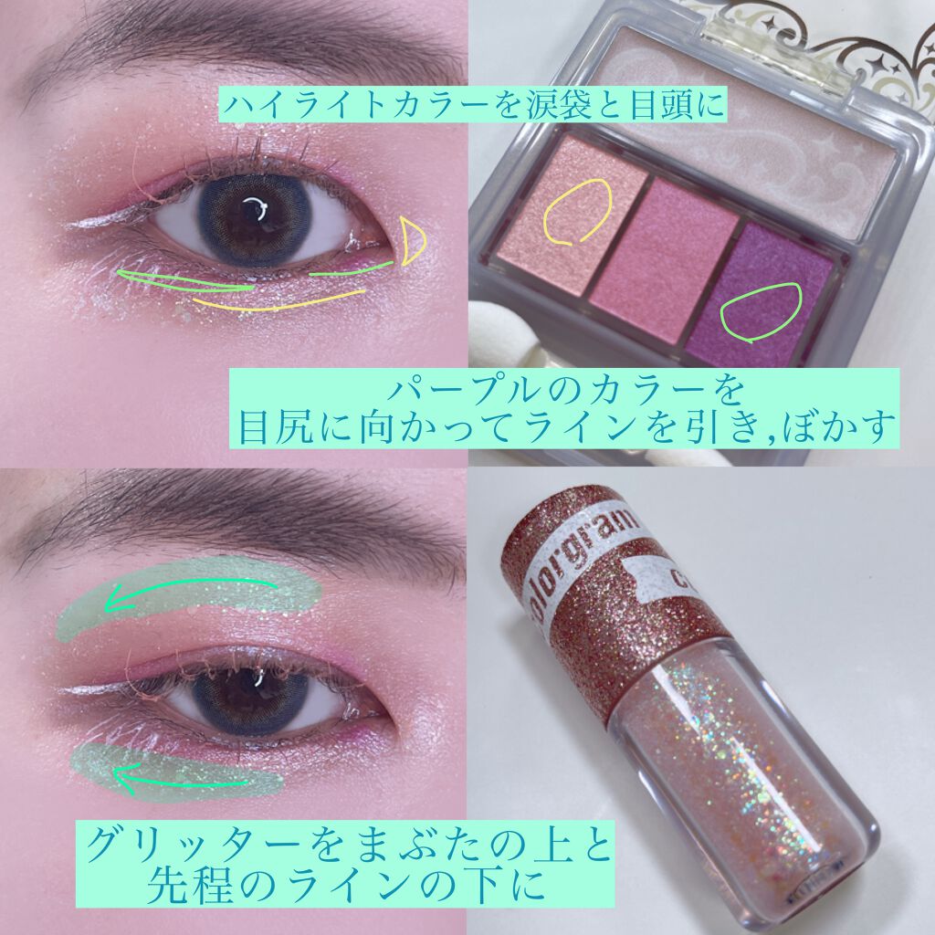 ミルクブリングシャドウ/Colorgram/リキッドアイシャドウを使ったクチコミ（3枚目）