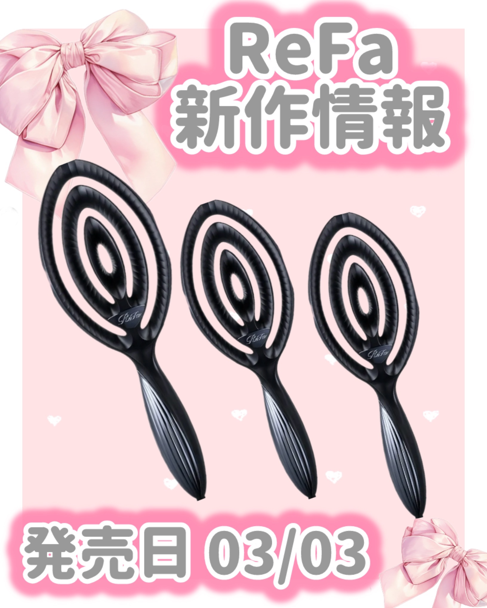 リファドライミー/ReFa/ヘアブラシを使ったクチコミ（1枚目）