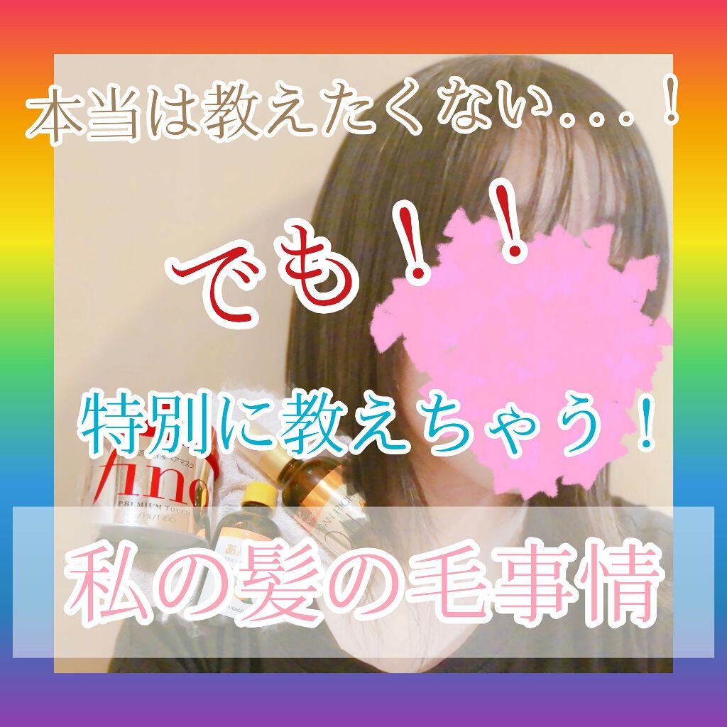 柳屋 あんず油/柳屋あんず油/ヘアオイルを使ったクチコミ(1枚目)