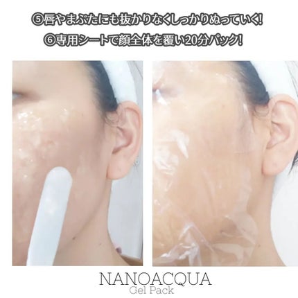 炭酸パックプレミアム/フェヴリナ/洗い流すパック・マスクを使ったクチコミ(4枚目)