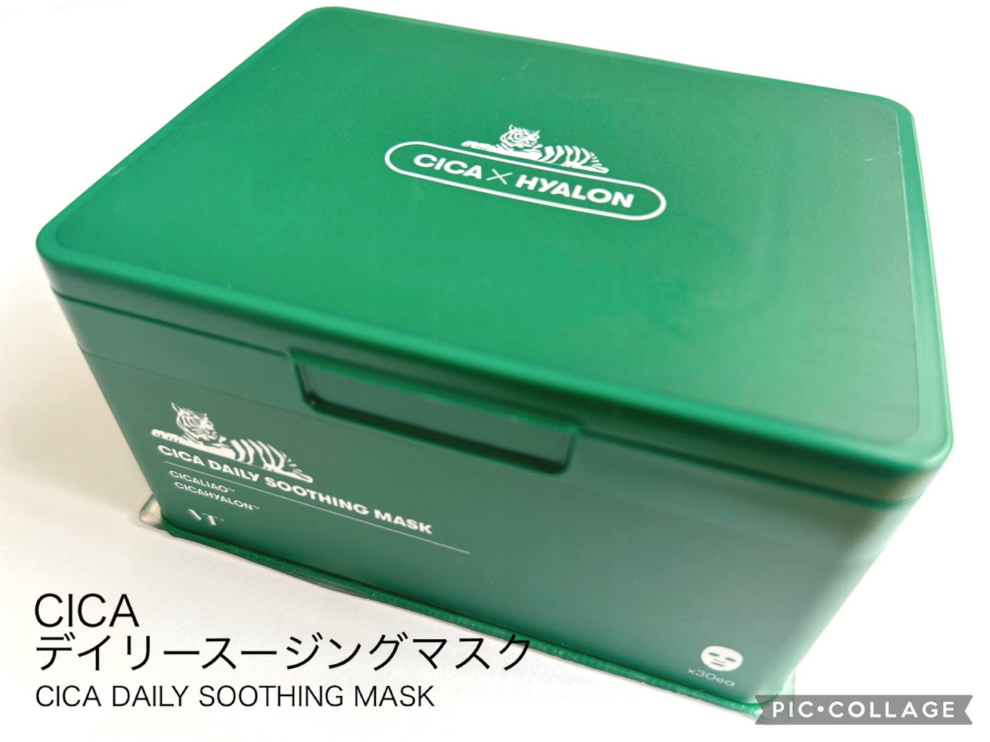 CICA デイリースージングマスク/VT/シートマスク・パックを使ったクチコミ(1枚目)