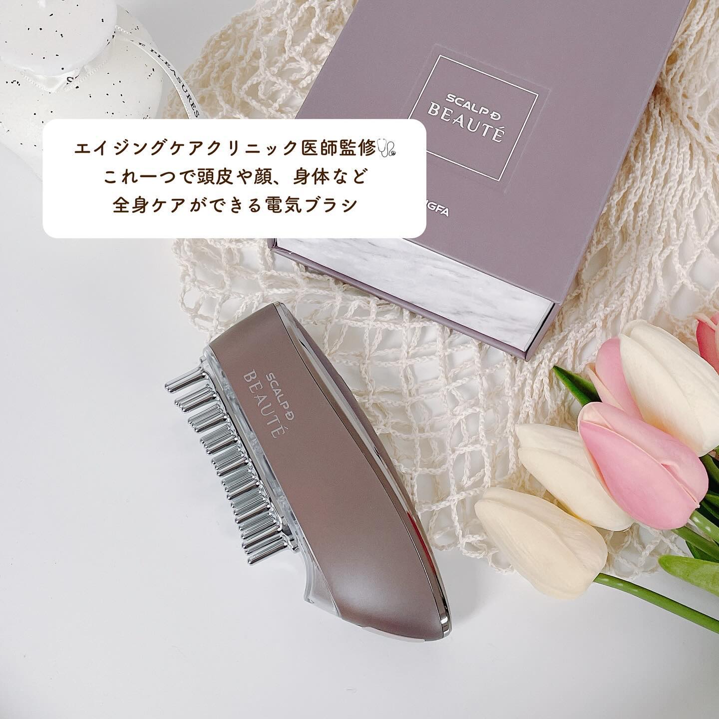 スカルプ電気ブラシ/アンファー(スカルプD)/美顔器・マッサージを使ったクチコミ（2枚目）