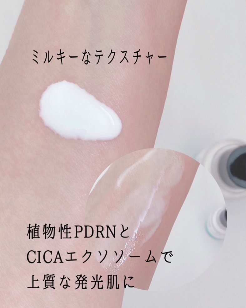 PDRN+ デイリーマスク/VT/シートマスク・パックを使ったクチコミ（3枚目）