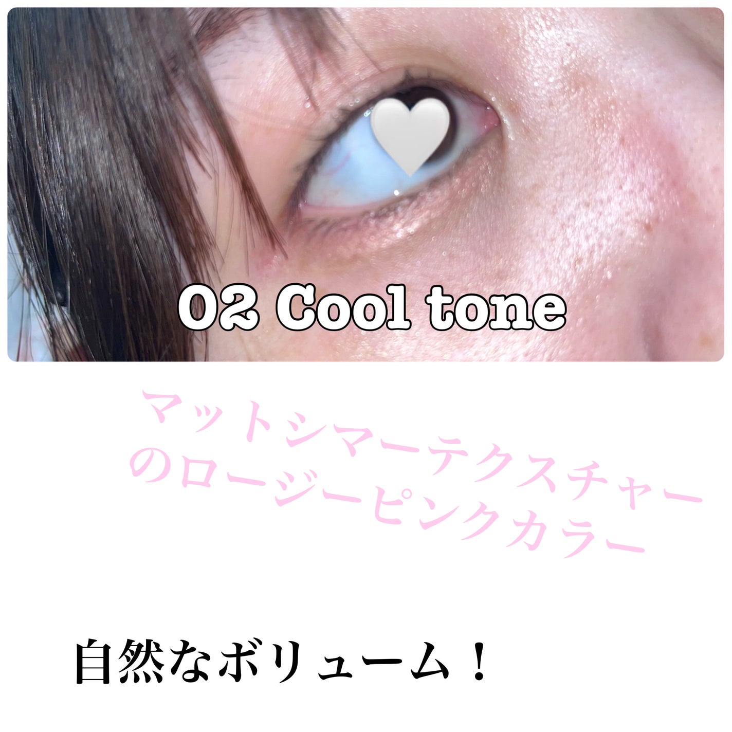 オールインワン涙袋メーカー/Colorgram/ペンシルアイライナーを使ったクチコミ(3枚目)