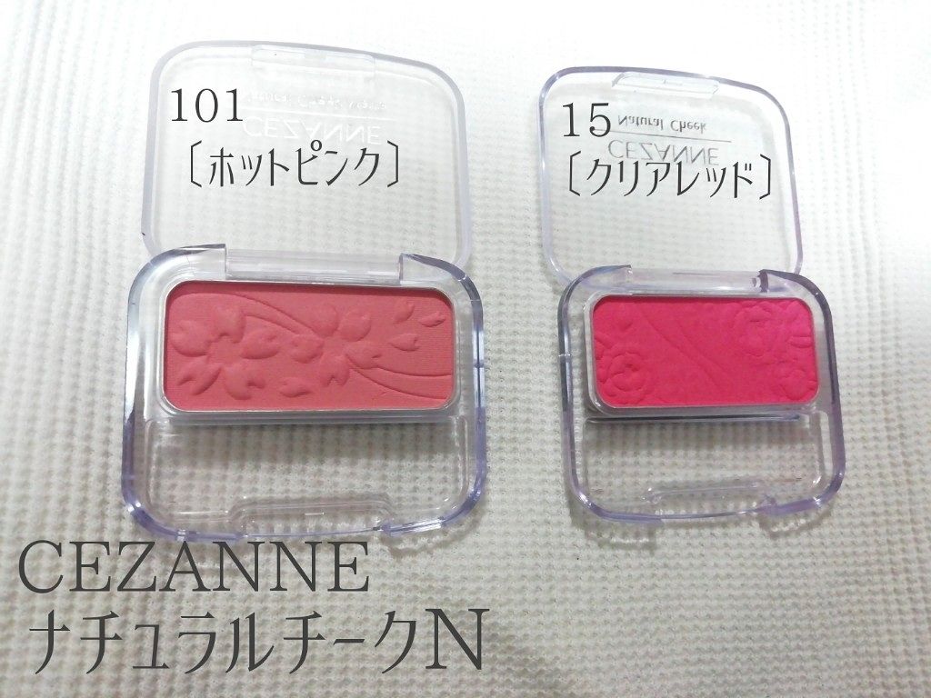 クリームチーク/キャンメイク/ジェル・クリームチークを使ったクチコミ(2枚目)