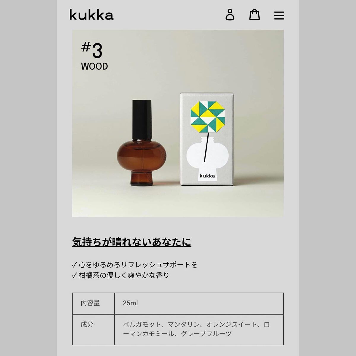 エッセンシャルオイルミスト/Kukka/アロマオイルを使ったクチコミ(6枚目)