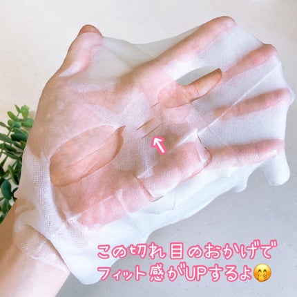 デイリーケアマスク プレシャス/RISM/シートマスク・パックを使ったクチコミ(5枚目)