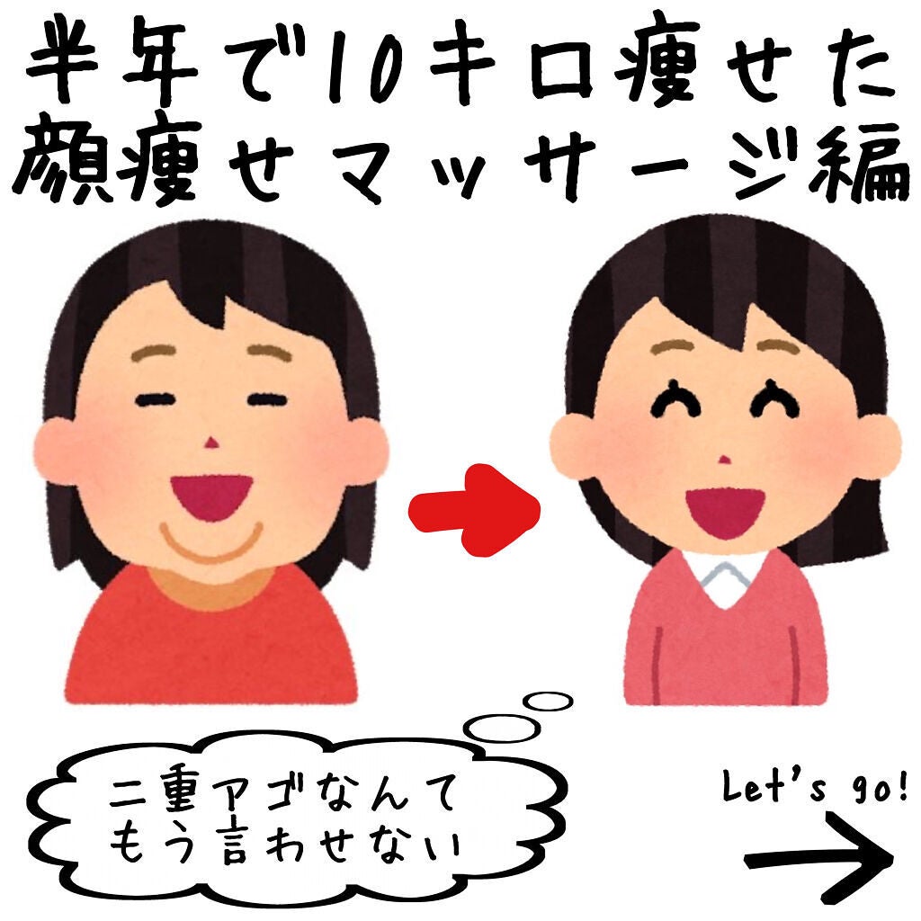 リシアル マッサージクリーム/メナード/マッサージクリームを使ったクチコミ(1枚目)