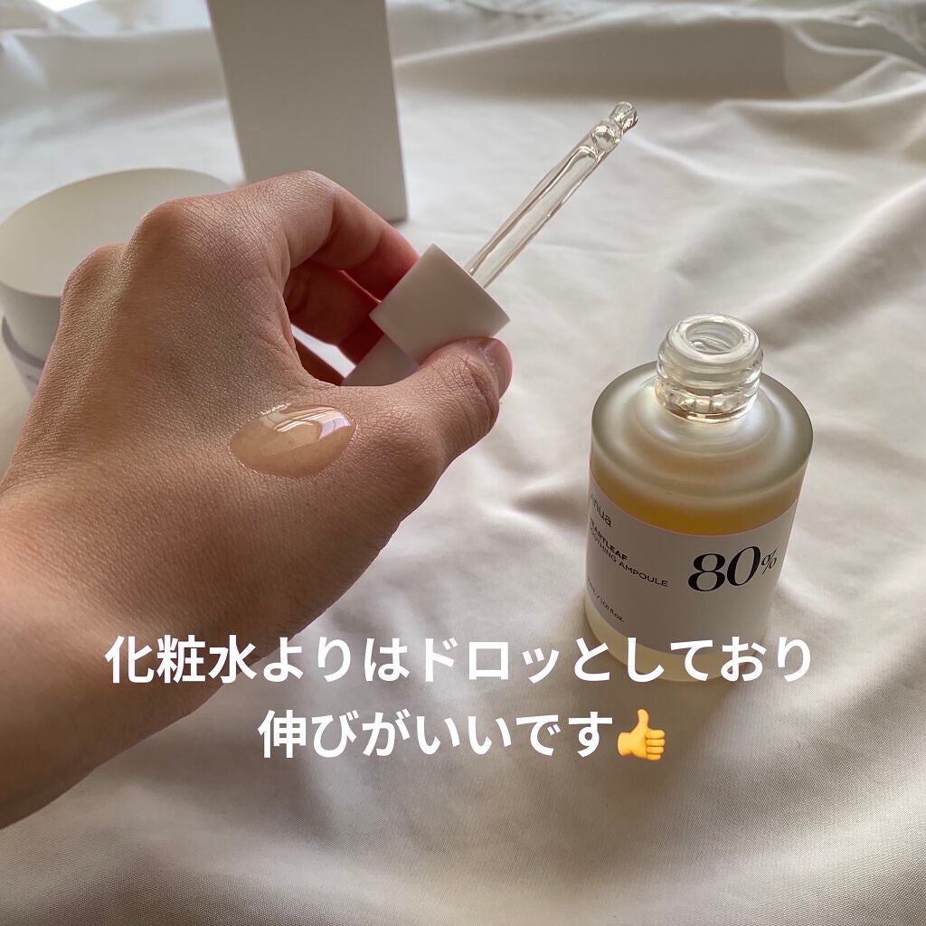 ドクダミ 77 スージングトナー/Anua/化粧水を使ったクチコミ(6枚目)