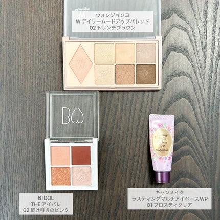 ~トゥー フェイスド ハングオーバー~ ピロー バーム リップ トリートメント/Too Faced/リップ美容液を使ったクチコミ(3枚目)