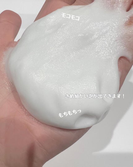 CO2ブーティスト/HERMOSA/美容液を使ったクチコミ(2枚目)