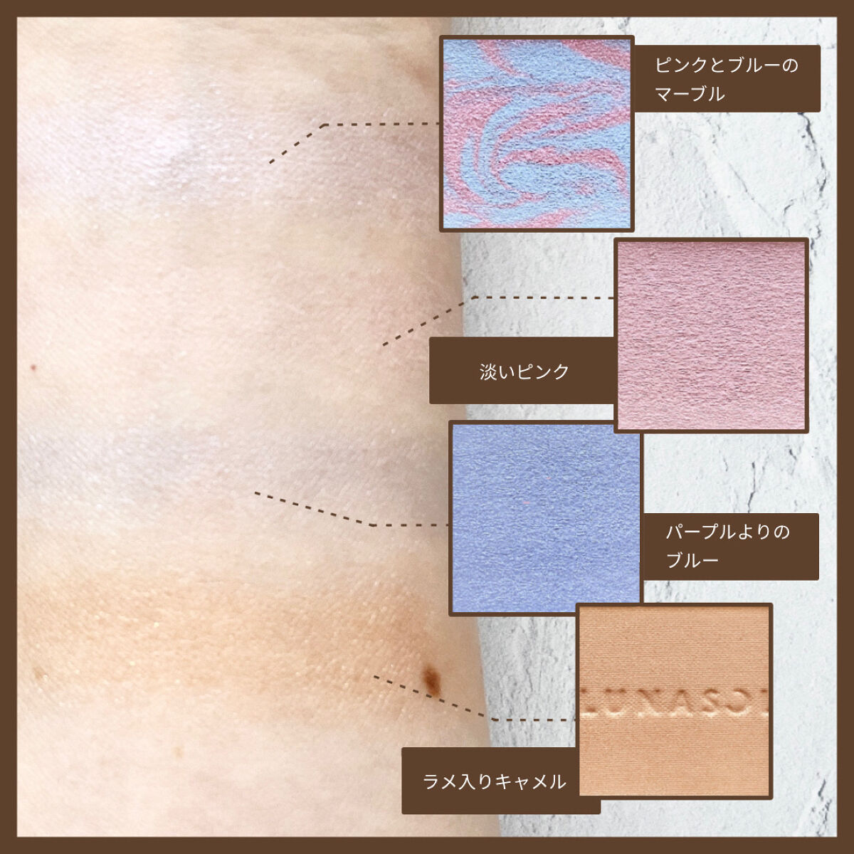 アイカラーレーション/LUNASOL/アイシャドウパレットを使ったクチコミ（3枚目）