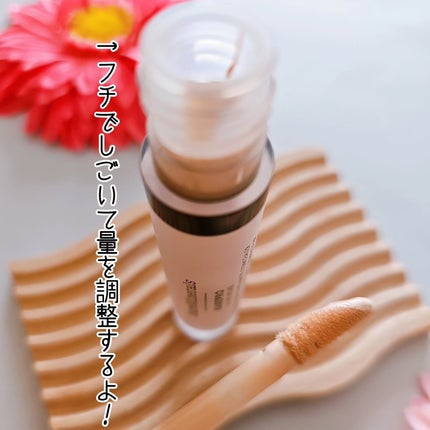 ベアプロ 16HR オールオーバー コンシーラー SPF25(PA+++) フェア 100 クール/bareMinerals/リキッドコンシーラーを使ったクチコミ(2枚目)