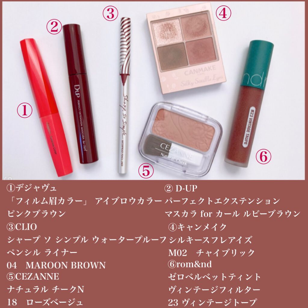 シャープ ソ シンプル ウォータープルーフ ペンシル ライナー 04 MAROON BROWN/CLIO/ペンシルアイライナーを使ったクチコミ（2枚目）