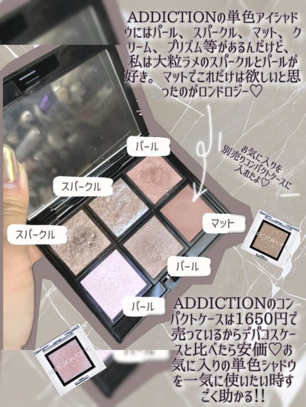コンパクト ケース II/ADDICTION/その他化粧小物を使ったクチコミ(3枚目)