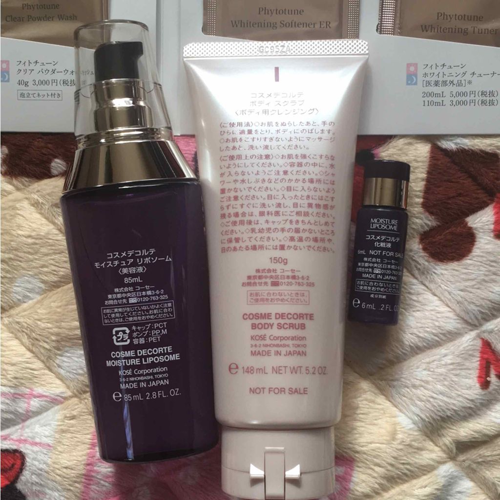 モイスチュア リポソーム/DECORTÉ/美容液を使ったクチコミ(2枚目)