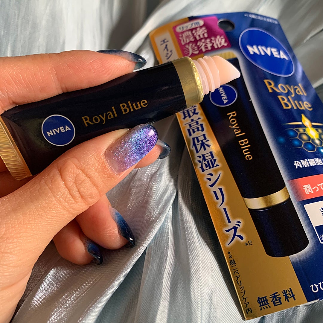 ニベア ロイヤルブルーリップ 濃密美容ケア/ニベア/リップ美容液を使ったクチコミ(2枚目)